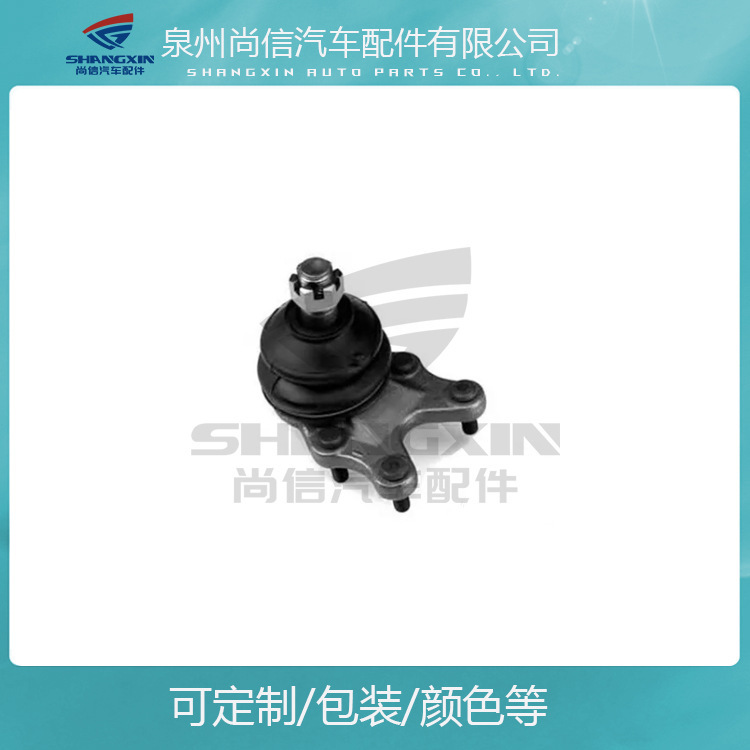 Comment Sea Lionhead 43350-29045 4350-29056 4350-2905 CBT-20