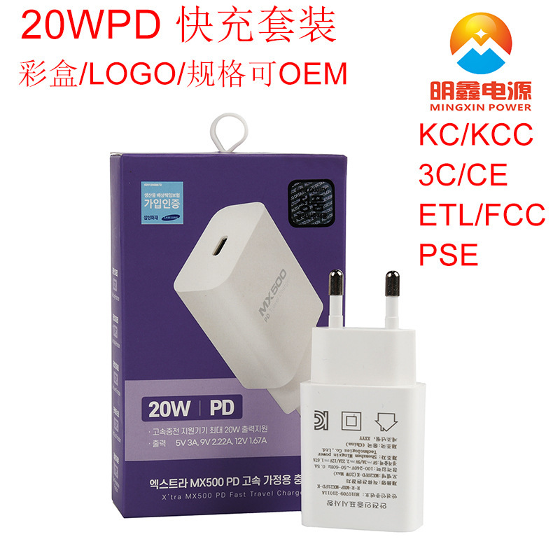 MX20WPD FCC 3C CE KC PSE certifier 20WPD FCR