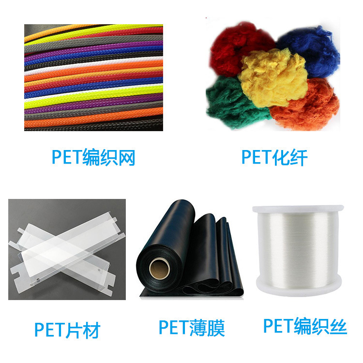 PET fibre flame retardation mother particles.