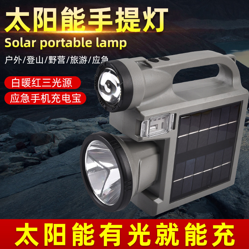 Distribution of new multi-purpose outdoor lighting solar camper laptops with a powered light emergency searchlight