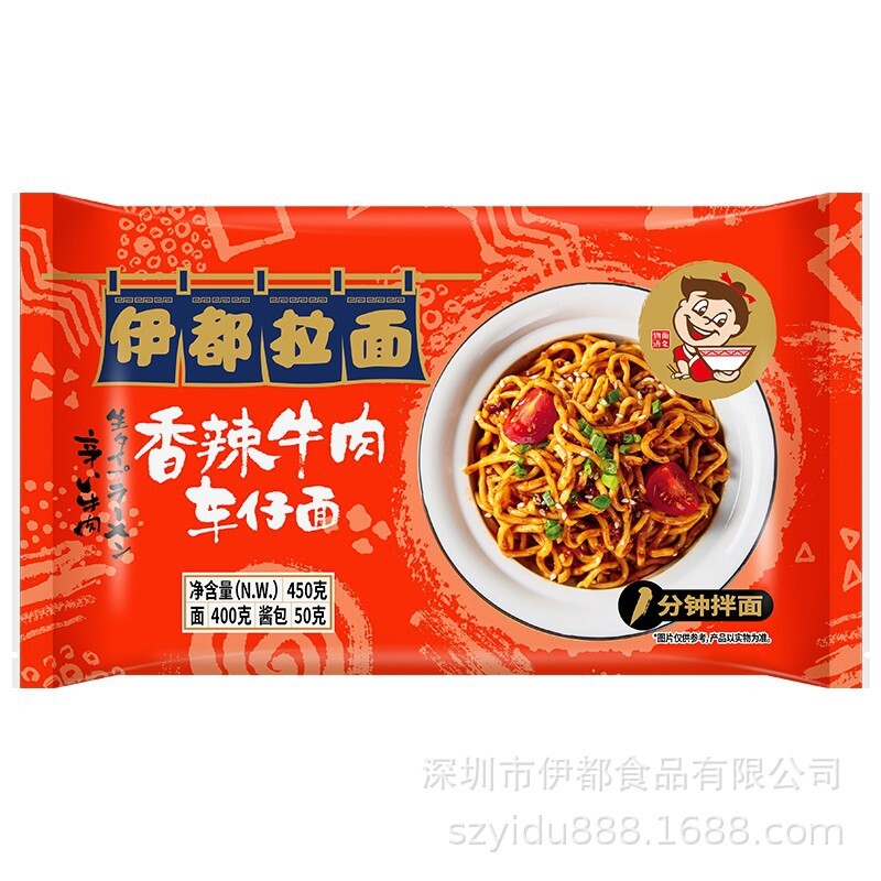 Xe của Idura 450g đầy mì không chiên kiểu Hồng Kông, nên tôi có thể mua mì Ý.