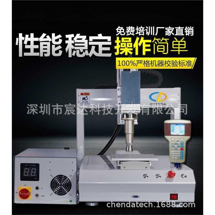 A small three-axis plasma washing machine for circuit plate plasma cleaning, multi-axis glass cleaner