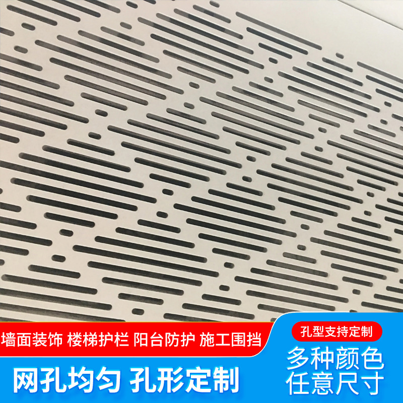 Entity manufacturer 304,316 stainless steel piercing grid, hexagonal metal plume piercing plate decorated hole plate