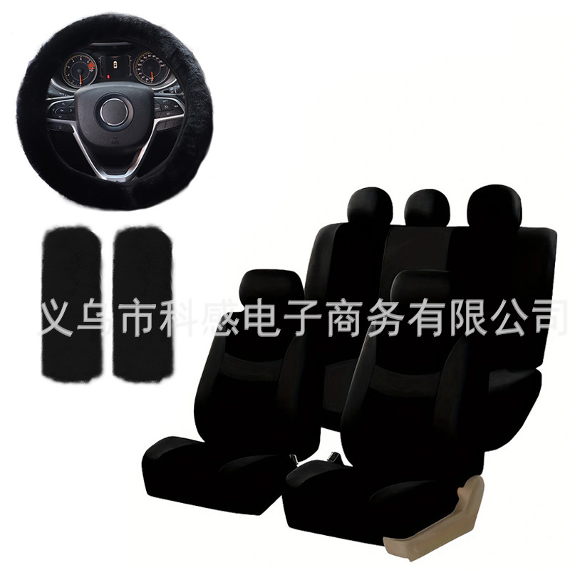 A set of 12 sets of generic car seatcases of export-oriented foreign trade flats