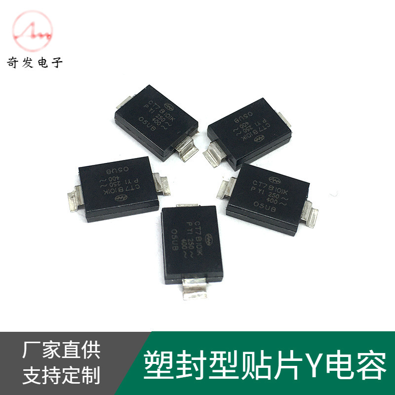 The quality of the capacitors in the capacitor capacitor design 0805 10uf 0805