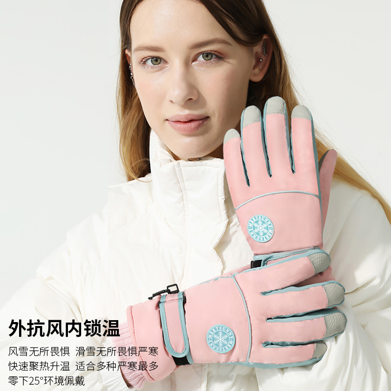 MeETSUNNY ski gloves, male winter students warm and velvet gloves, male and female waterproof cycling gloves