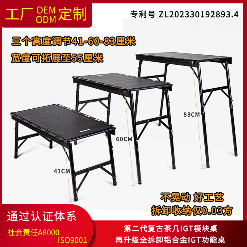 Open kitchen aluminum alloy folding camp IGT table module table cube geometry table 3 cornerboard