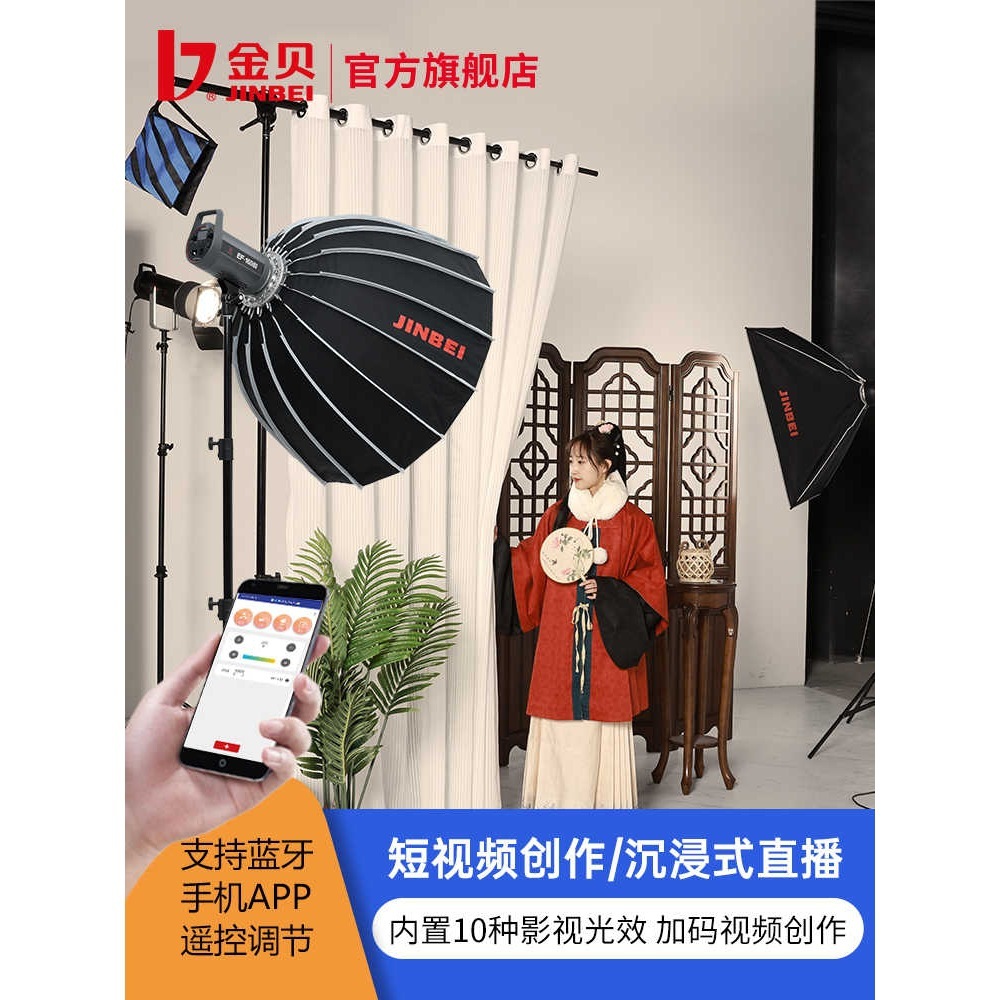 EF-160BI double-coloured-temperature red-lighted photo video camera solar lights are often flashed