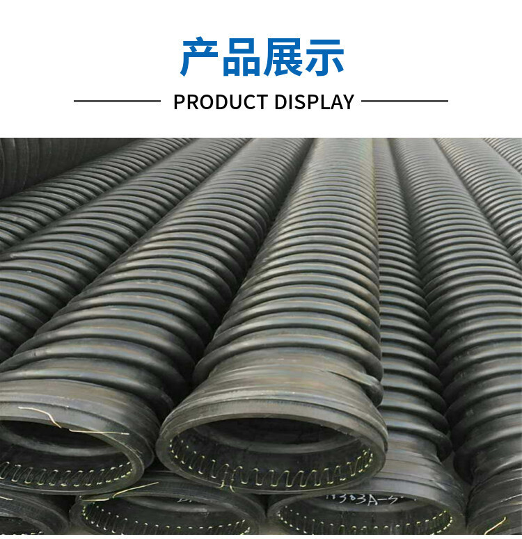 Carats, HDPE entangled structural wall boosters, steel belts, pe-blank beads.