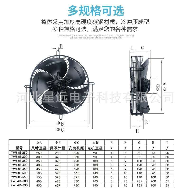 外转子轴流风扇 冷凝器散热风机 冷库电机 冷干机空压机电机 220V