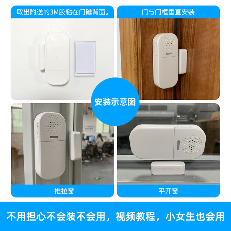 Transborder new door magnetic alarm remote-controlled light alert door and window alarm home using door shop alarm device