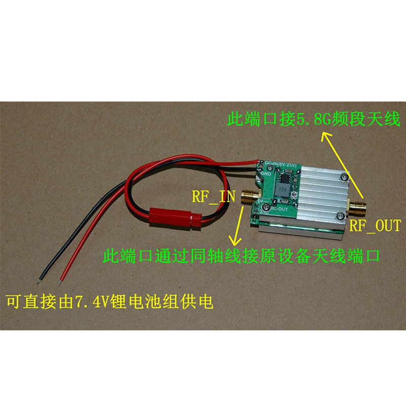 5.8G สัญญาณ ampifier พลัง FPV เพิ่ม 2W เบา ๆ ไม่มีพัดลมได้รับโมดูลปรับสัญญาณปรับ