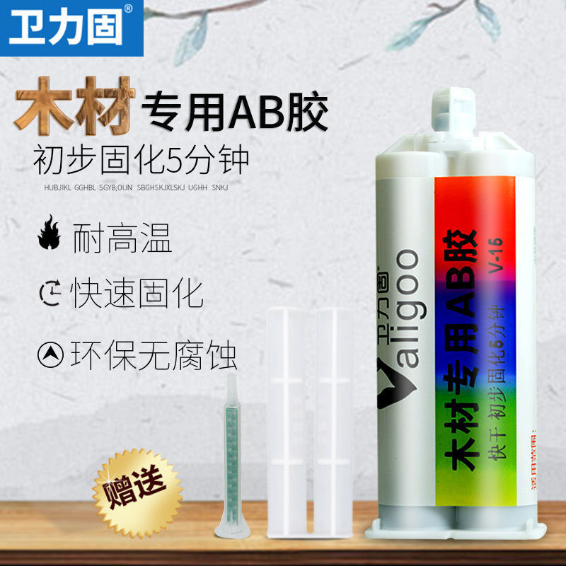 Solid epoxy resin adhesive adhesive for wood adhesive ab-glucose plastic glass stone ceramics