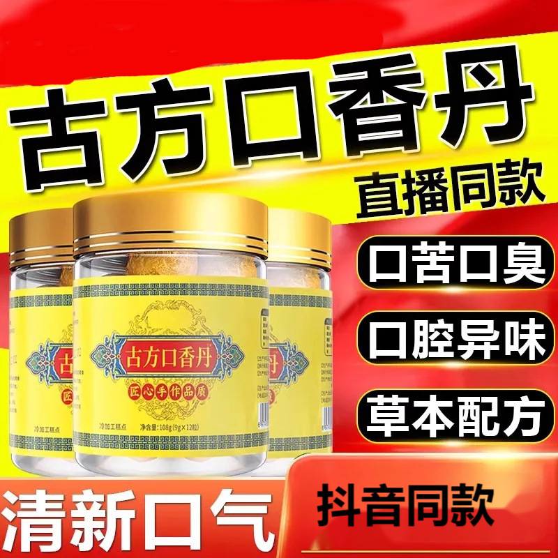 Cây cối thích nghi với gốc cây cho hương thơm cổ xưa của hương thơm cổ xưa.