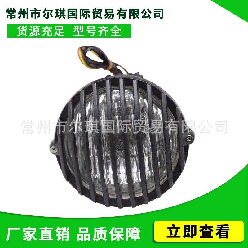 The manufacturer's straight-up grid retrolights, the metal headlights for motorcycle parts, the general lighting strip fences.