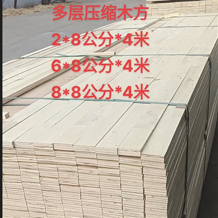 Qingdao factory customizes eight centimeters * eight centimeters * four centimeters of wood wood.