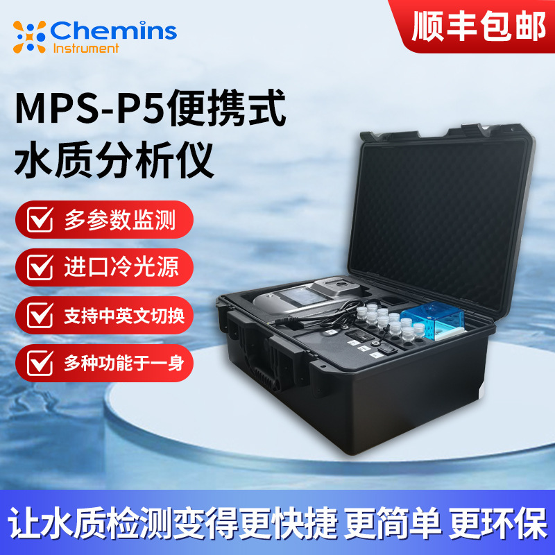 Portable outdoor multi-parameter water quality detector Water quality analysis for river industry