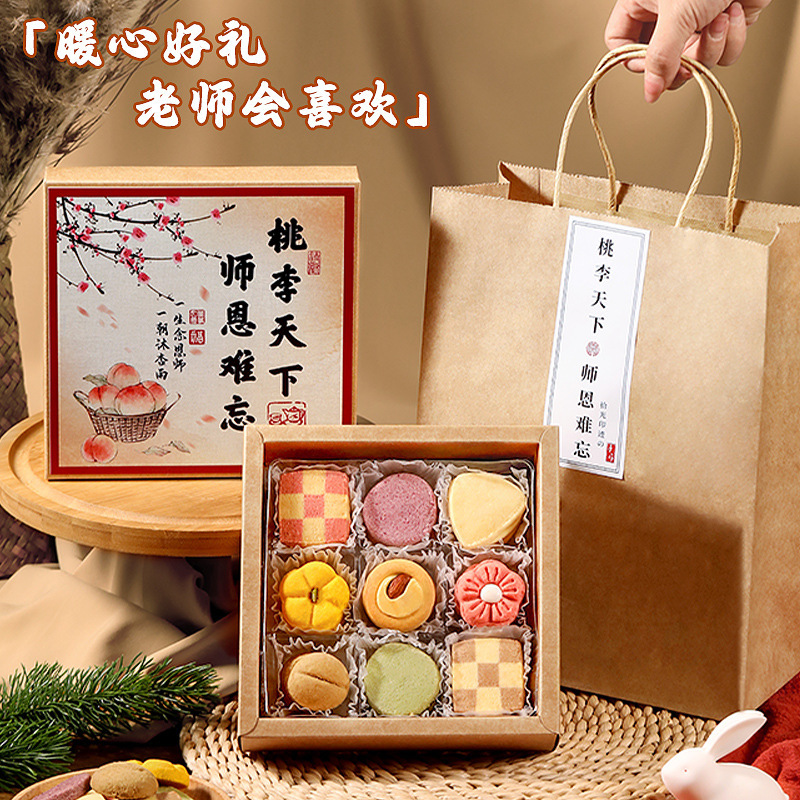 A new 2024 gift for the Mid-Autumn Festival.