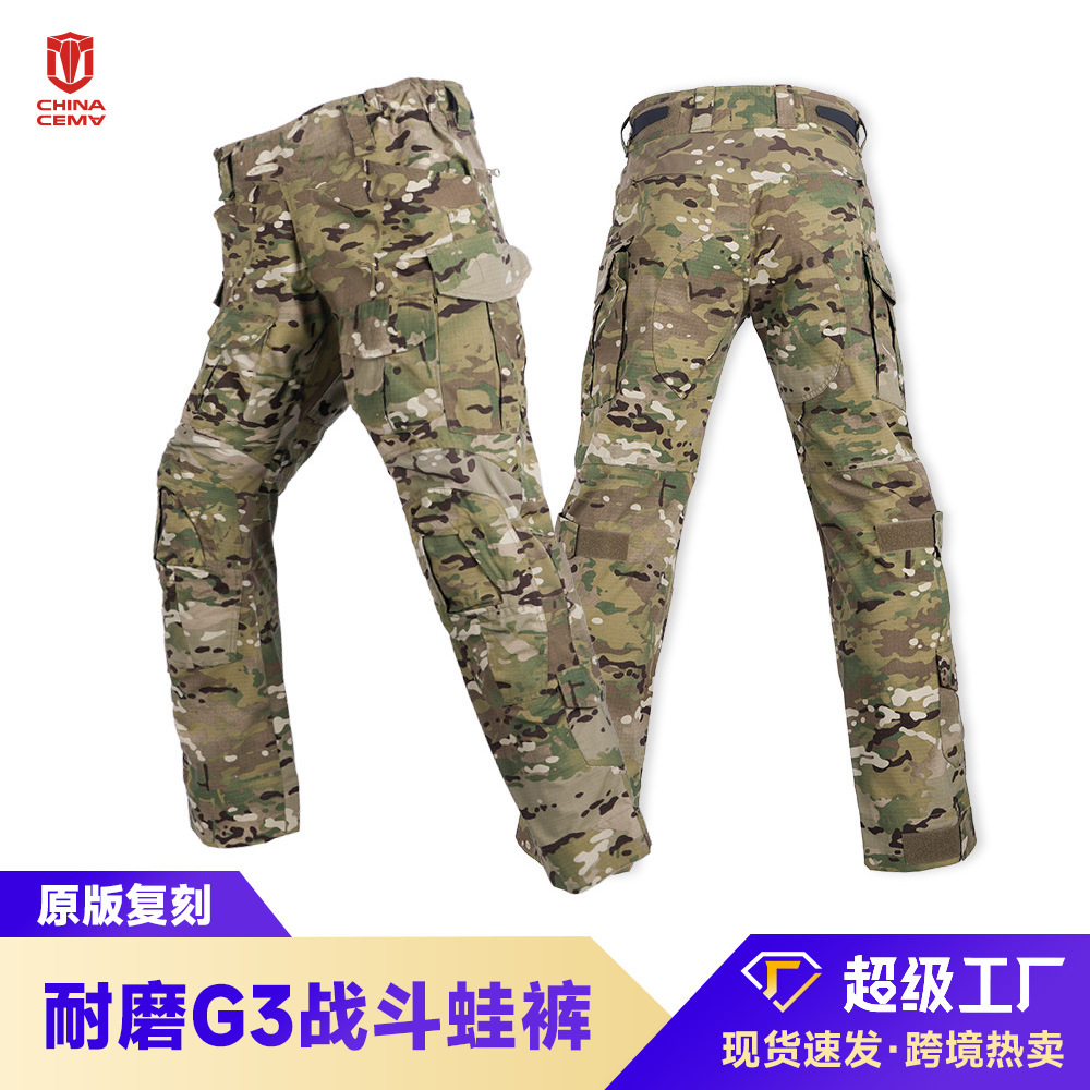 新品G3战斗蛙服单裤正版复刻户外军迷特种兵耐磨防刮格纹批发