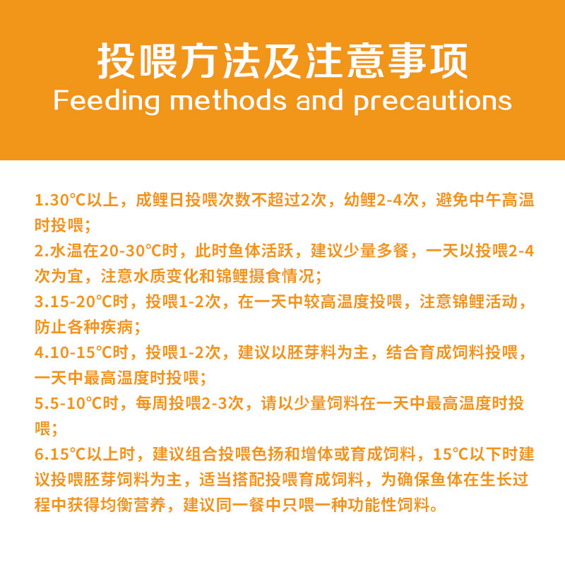 東丸牌錦鯉魚飼料 天然增豔楊色錦鯉魚糧 錦鯉育成飼料 增體 10KG