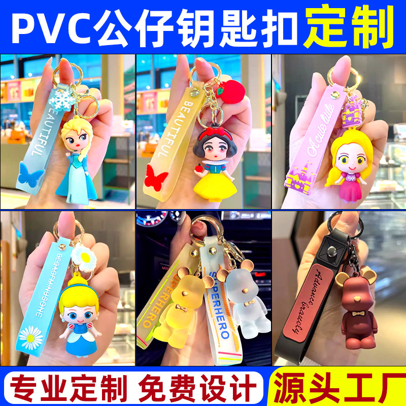 Tùy chỉnh nút phím pvc pvc, thay đổi tomcat tom set- set.