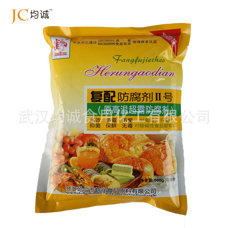 Rin, recomposed preservative 2, baked food, flour food, preservative 500g/bag