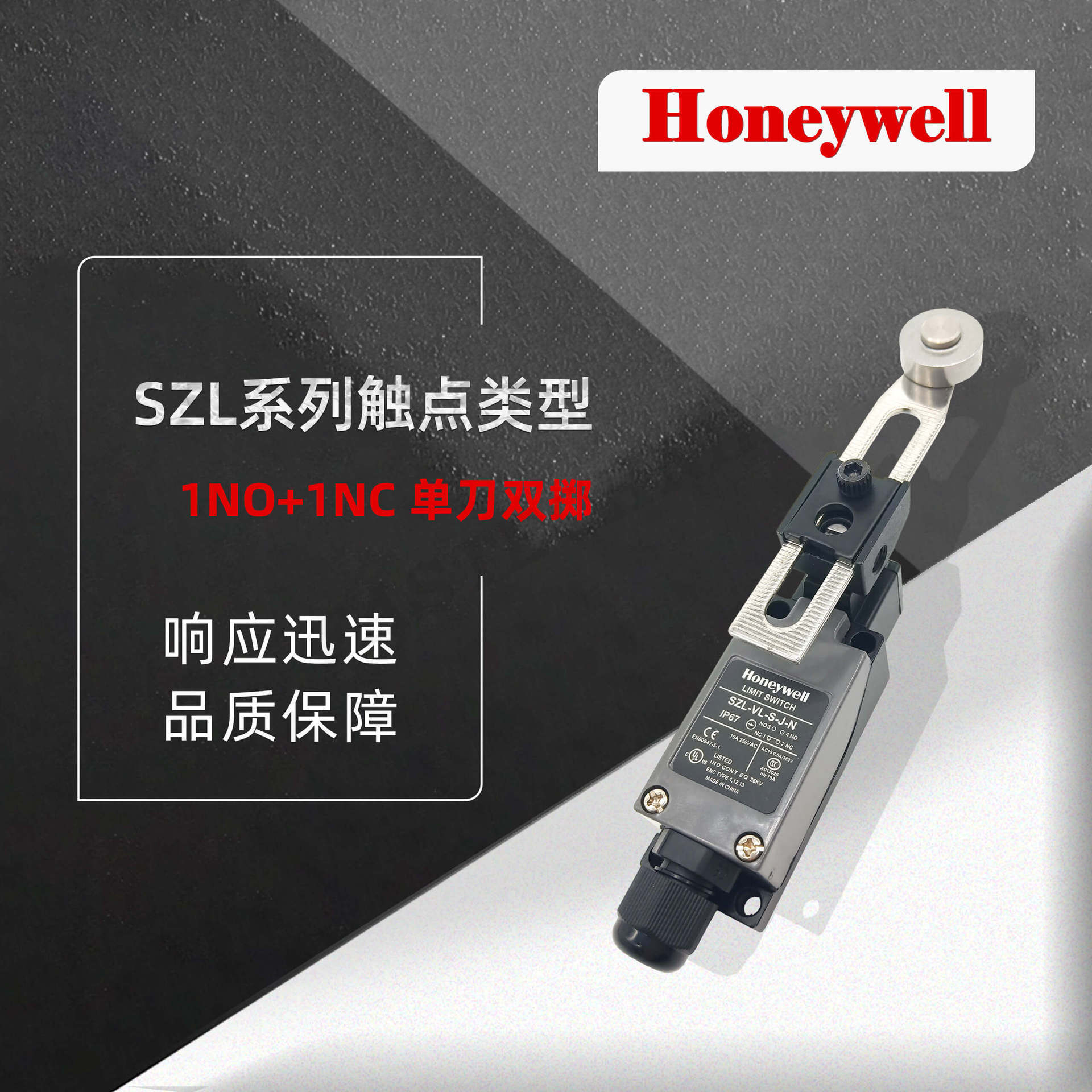 Honeywell Hornywell SZL-VL-S-J-N Limit Switch Process Switch