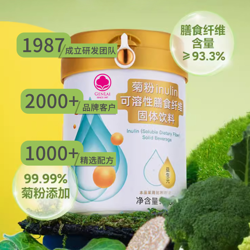 Những thức uống đặc đắt tiền cho chế độ ăn uống tùy biến ở Thượng Hải Guernsey