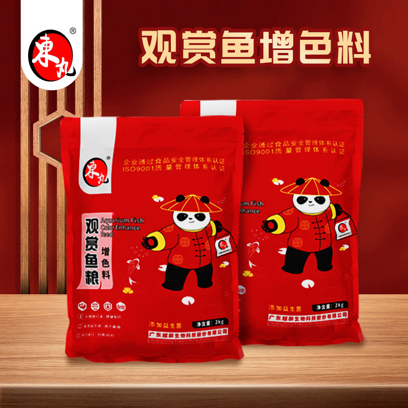 Tomaru thấy cá có màu, cá công ăn, cá lớn protein cao 2KG/bag