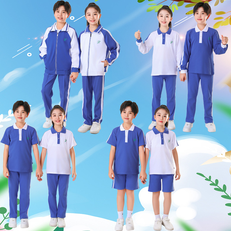 Shenzhen school uniform, autumn school uniform, wholesale sports jacket, Shenzhen primary school jacket.