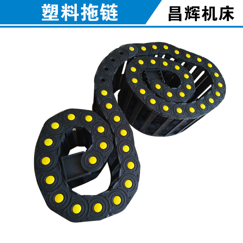 nylon towed chain, cable towed chain manufacturer, closed plastic towed chain, machine bed torn nylon towed chain.