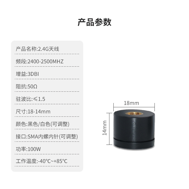 외부 와이파이 Bluetooth 무선 무선 무선 무선 무선 마이크로 손가락 안테나 3DBI 인텔.