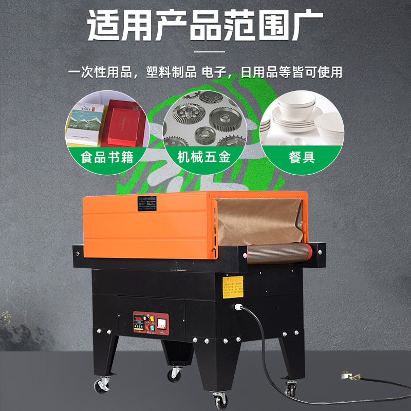 Jet-type thermal compressor, fully automatic themagnetic packaging machine, sealer, plastic membrane sealer, thermofilm machine