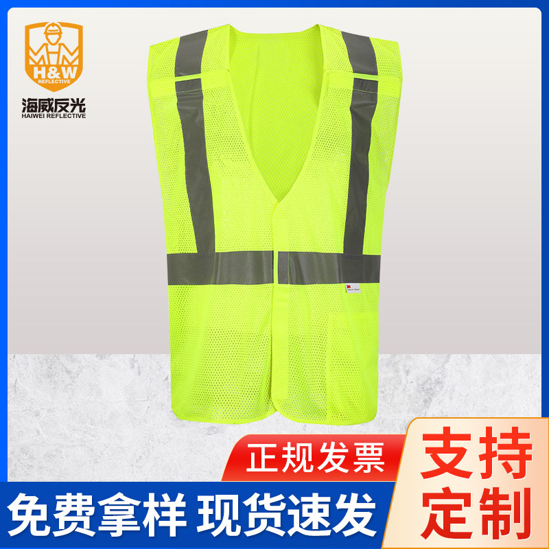 Sanitary clothing in retrospect horse jackets, print-printed mirror vest factory