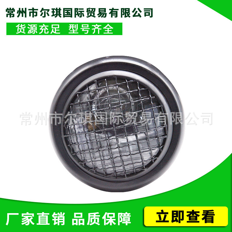 It sells GN-modified car lights, motorbike LED-highlight lighting and retrofitted lights.