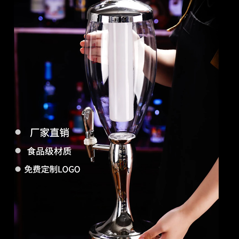 經典高腳杯款發光酒具 3升2升1.5升扎啤酒炮大容量酒塔酒柱酒炮