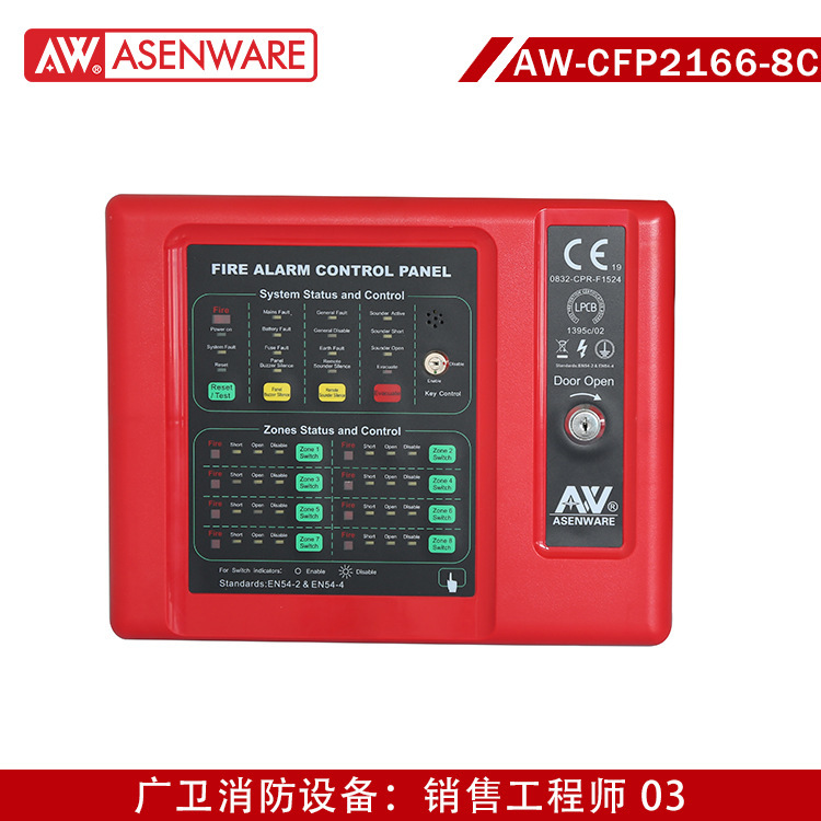 Fire alarms, 6/8 inches, fire alarms, 24V, diode resistance, export to Southeast Asia.