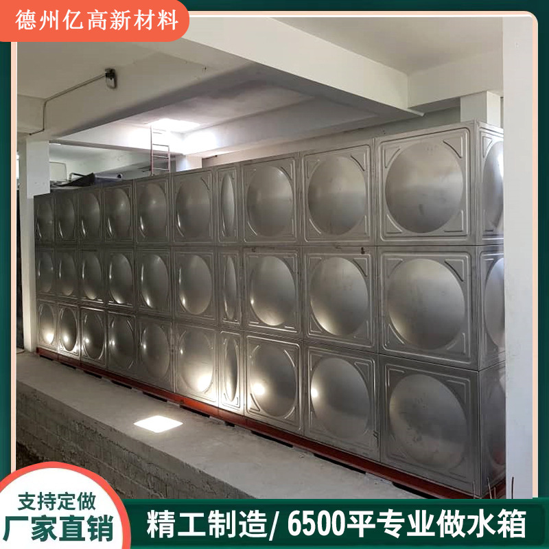 Supply of a combination of stainless steel-fired water tanks from a rectangular water tower of 304 stainless steel