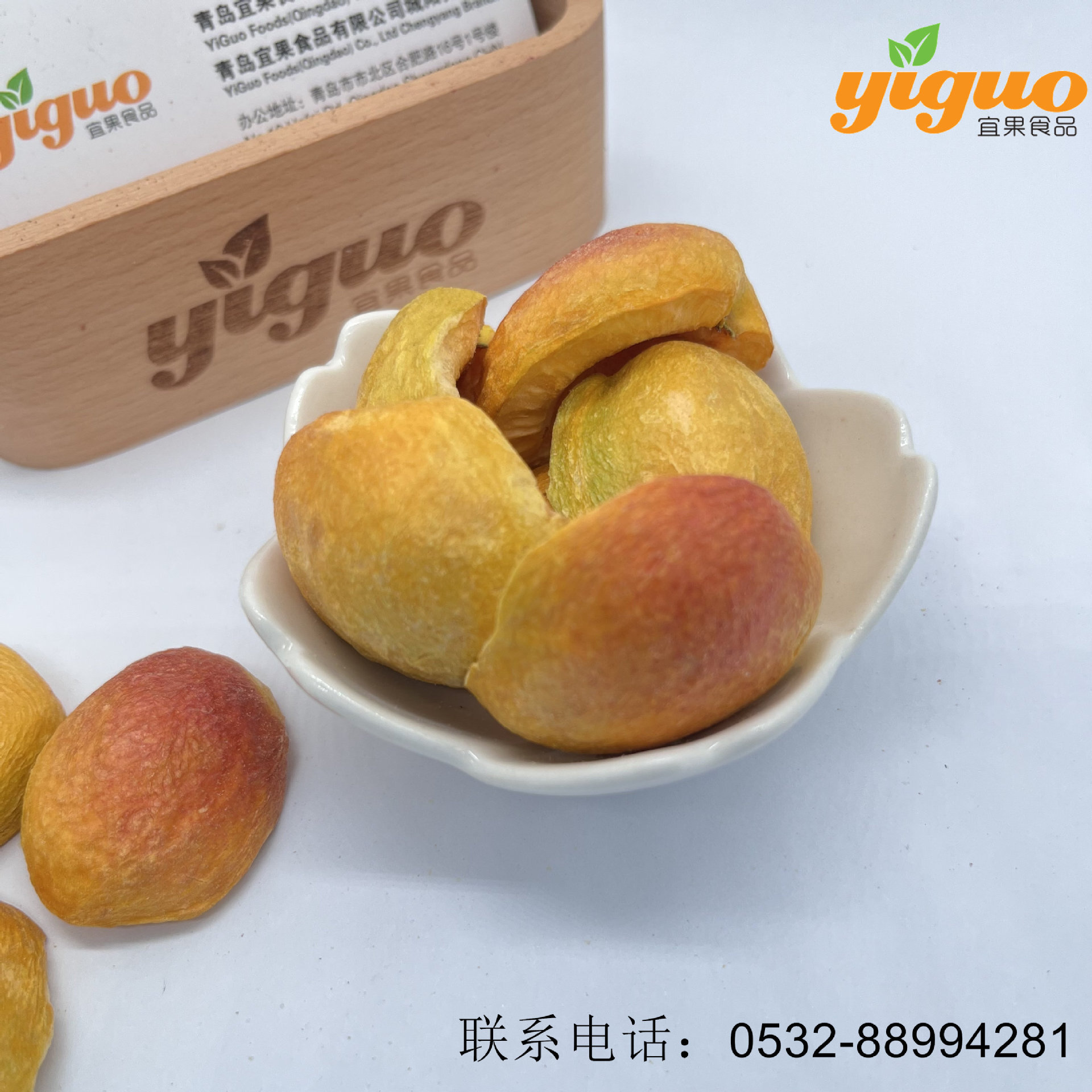 Wholesale from the Igo Food Factory, frozen dry almonds, fD almonds, baking raw materials for recreational food.
