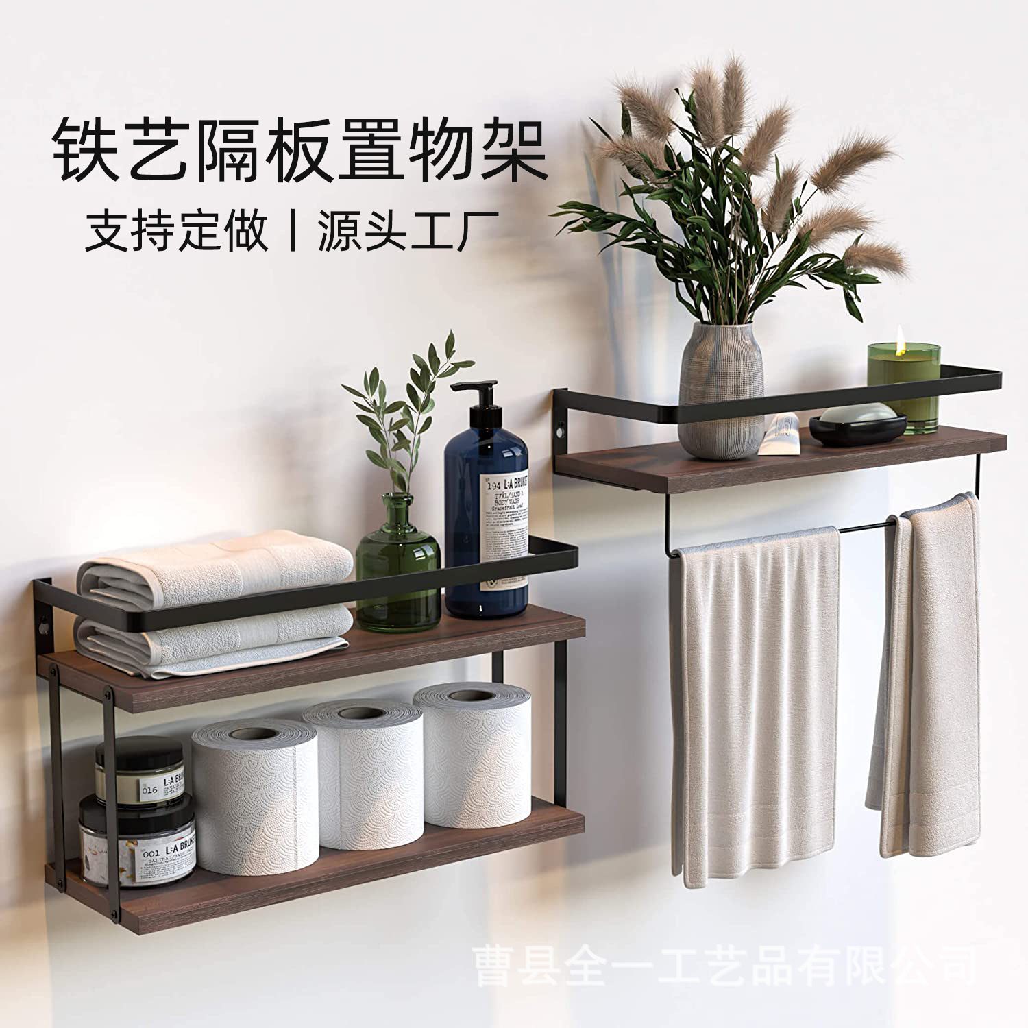 Một giá treo khăn bằng gỗ được thu thập trong phòng tắm nhà bếp của bức tường được gắn trên tường trong phòng khách