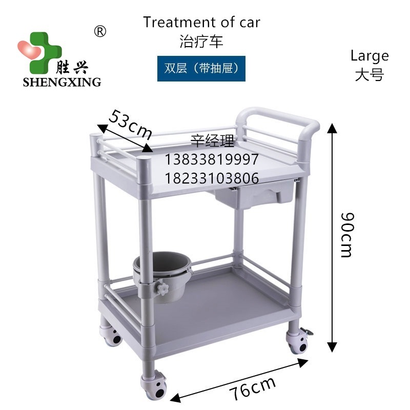 廠家定製醫用ABS雙層單抽器械推車儀器車美容推車移動換藥推車