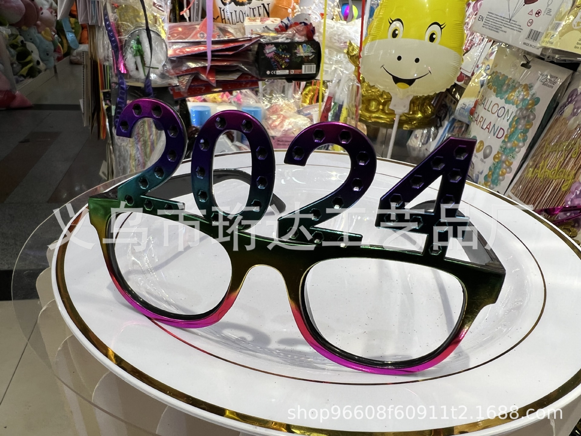 2024 New Year's Dags. สืบค้นเมื่อ 2024.