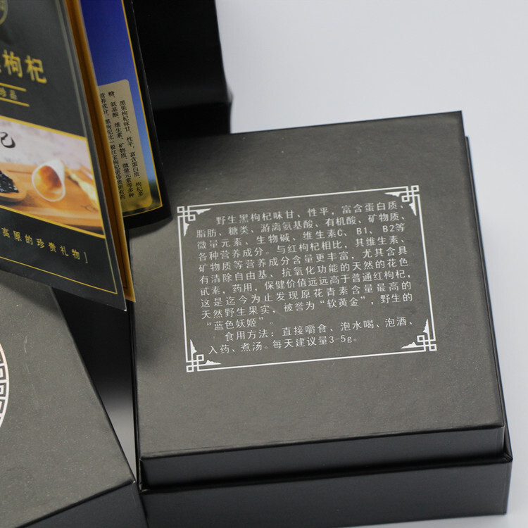 The wild black velvet wrapper box is designed to be a hand-held gift box customised to a hand-held hand-held box.