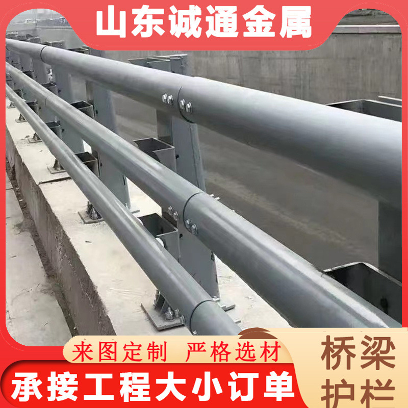 厂家现货桥梁防撞护栏 桥梁 天桥 河道 景观 隔离防撞桥梁护栏