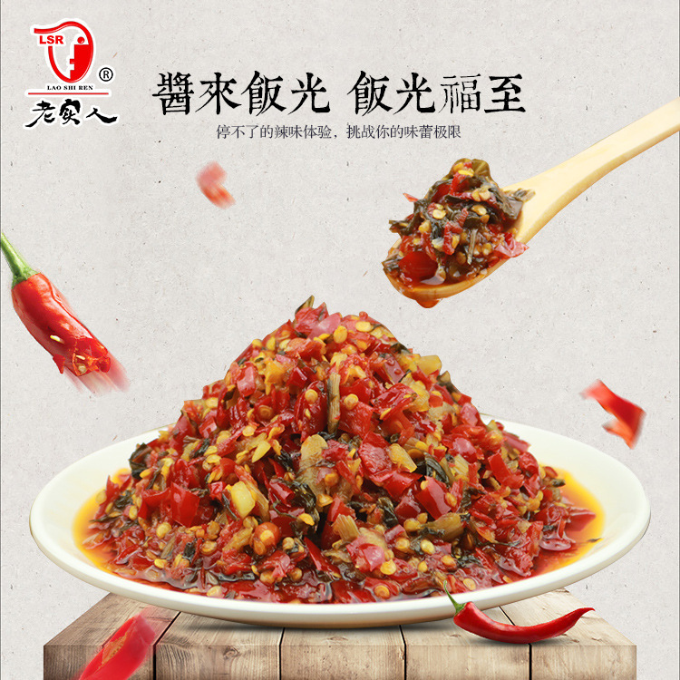 江西宜春豐城老實人辣椒醬蒜蓉朝天椒剁椒醬超辣下飯醬香辣拌麪醬