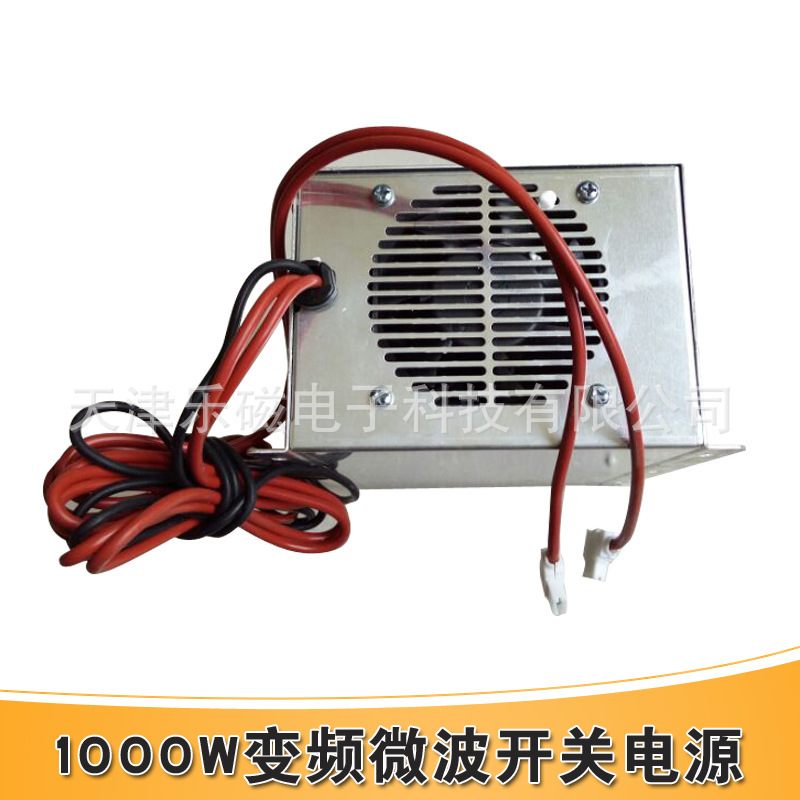 The supply of microwave frequency power, switch power, apply to 1KW magnetic tubes, and the power of the bits is adjusted at random.