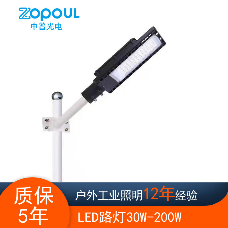 High School of Waterproof and Dust-proof City Roads, low-string castway, LED street header 60W 80W