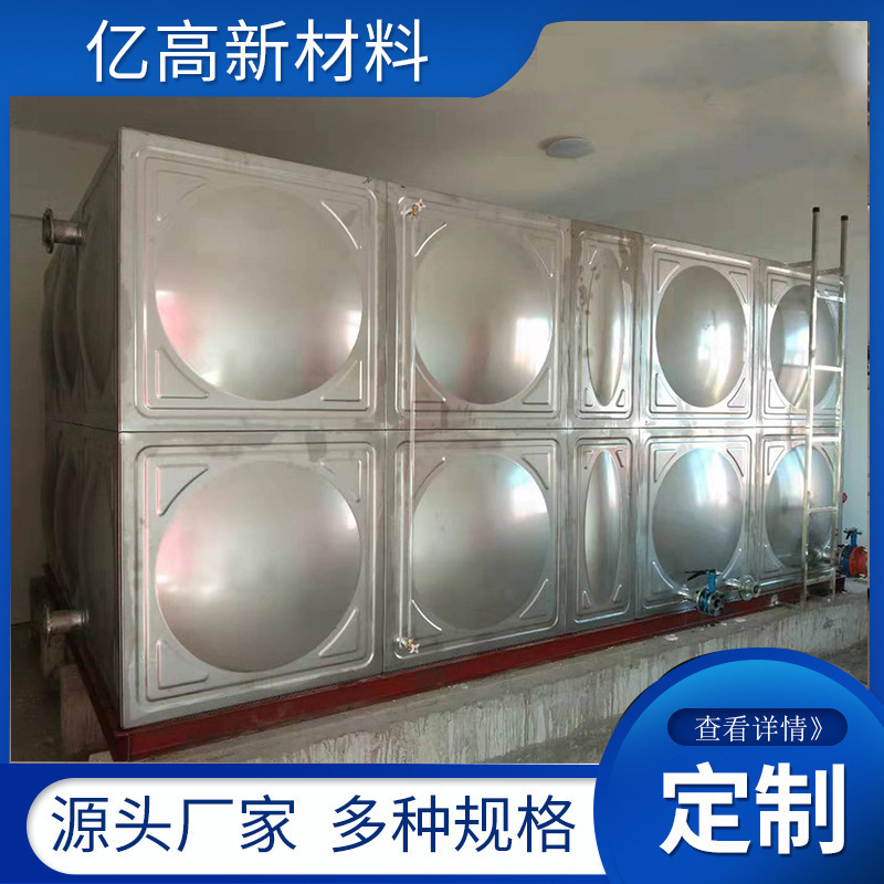 Customize 2 tons of stainless steel water tanks, square combination water tanks thickened, 304 stainless steel living water tanks.