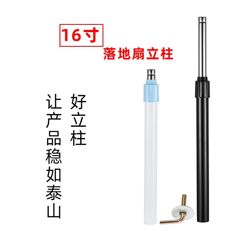 It's a direct supply to the plant, and it's going to hit the pole, and it's going to use the flat fan fitting to support the pole.