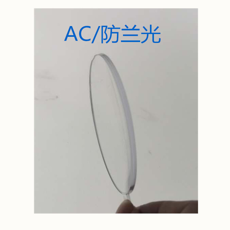 AC lenses, orchid lenses, /UV400, orchid eyeglasses, AC-typed film maker direct supply